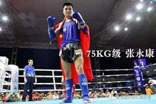 泰拳躋身世界運(yùn)動會正式項(xiàng)目，中國泰拳隊(duì)即將出征波蘭展現(xiàn)風(fēng)采